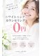 ニコホワイト(nico.white)の写真/東広島でホワイトニング気になる方必見◎ホワイトニングカウンセリング0円