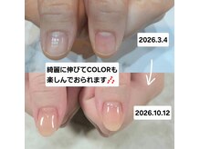 サロン ド コロレ