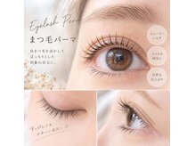 オジェ アトリエ ヒュッゲリ 839(Oje Atelier Hyggely 839)の雰囲気（次世代まつ毛パーマ！アップフォースリフト！持続6週間以上！）