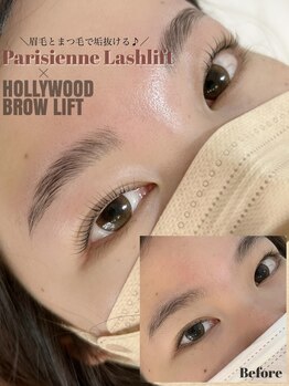 ディアサロン(Dia salon)/まつげパーマ×ハリウッド