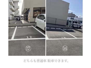 トロワ(trois)/駐車場番号