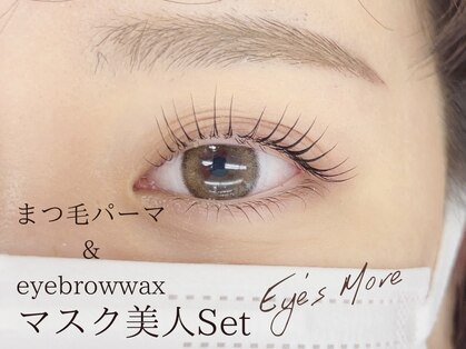 アイズモア 京王八王子店(Eye's More～eyelash＆nail～)の写真