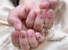 リノ ネイル(Rino nail)/定額いちごチョコネイル
