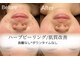 ザ リノビューティー 自由が丘店(The Lino Beauty)の写真