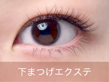 シルエット イオンモール京都桂川店(silhouette)/まつげエクステ