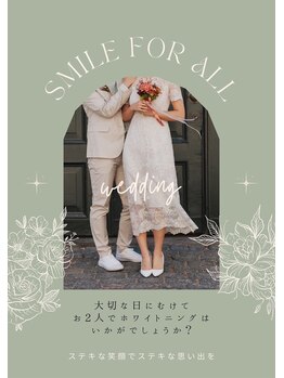 ホワイトニングショップ 津田沼店/歯から美しく♪ホワイトニング