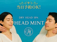 ヘッドミント 池袋店