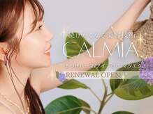 カルミア アイ(CALMIA., eye)
