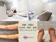インディバ サロン S