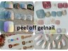 NEW【FOOT☆ピールオフジェル】人気定額デザイン/自分でオフ出来る/3～４週間