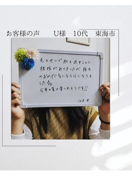 クリオネ(Clione)/脱毛で悩み解消