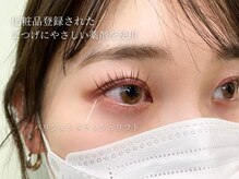 アンジェリカミッシェル 大井町トラックス店/パリジェンヌラッシュリフト