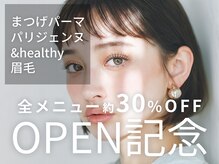 ローラ 南船場店(ROLA)