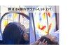 【U24 男性】《勉強疲/睡眠》アイスパ+頭の温泉ドライヘッドスパ60分 ￥4,800
