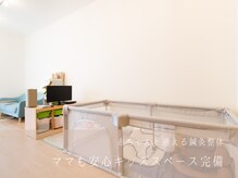 鍼灸整体整体ハル 王寺院(haru)の雰囲気(◆お子様と一緒に通える◆平日10~14時◎沢山のおもちゃもご用意)