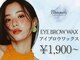 フィフティーンブラウジー 人形町店(15browsy)の写真