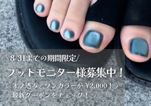 ネイルワン アイラッシュ エムアンド(nail One eyelash m&)