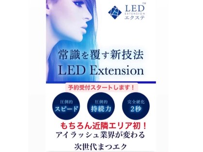 平塚市のまつげエクステ オフ無料 が人気のまつげサロン 口コミ人気ランキング ホットペッパービューティー 平塚市のまつげエクステ オフ無料 が人気のまつげサロン 口コミ人気ランキング ホットペッパービューティー