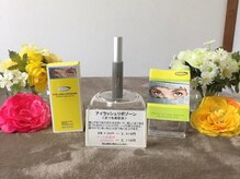 セイフティ 横須賀/まつ毛専用美容液 ♪