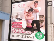 ゼクサージム(ZEXER GYM)/外看板