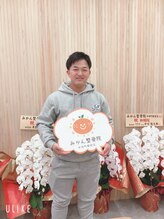 みかん整骨院 中崎町駅前店/