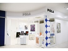 ポーラ ザ ビューティ イオンモール小山店(POLA THE BEAUTY)