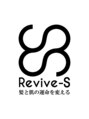 リバイブエス(Revive-S)/Revive-S