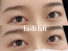 イル 鎌倉(ile)/ラッシュリフト