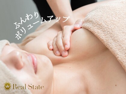 レアルステイト 御経塚店の写真