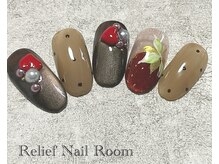 リリーフネイルルーム(RELiEF NAiL ROOM)/トレンドコース
