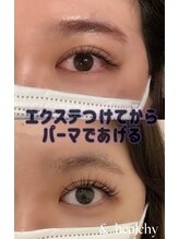 サロンエスケーエイティワン 亀戸店(SK81)/エクステ+まつ毛パーマ