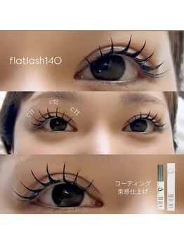 ステラ(STELLA)/束感まつげで眼力up