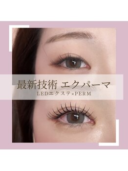 リボンツー 仙台(Ribbon2)/【最新技術】エクパーマ¥12000～