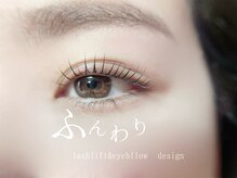 リルフィーユ(Rire Feuille)/ふんわりまつ毛パーマ