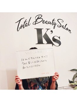 ケイエス(K's)/VIO脱毛のお客様★