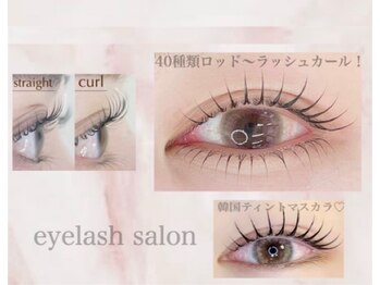 ジャスミン(Jasmine)