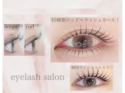 ジャスミン(Jasmine)の写真