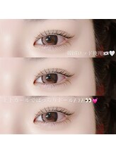 シエル 岡山駅前(Ciel)/上下似合わせまつ毛パーマ♪