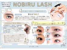クレア(crea)の雰囲気（まつ毛革命【＃NOBIRUラッシュリフト】）