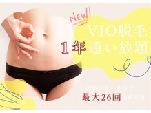 サロンアメリ 高松丸亀町店(Salon Ameri)/香川　高松　VIO脱毛　アメリ