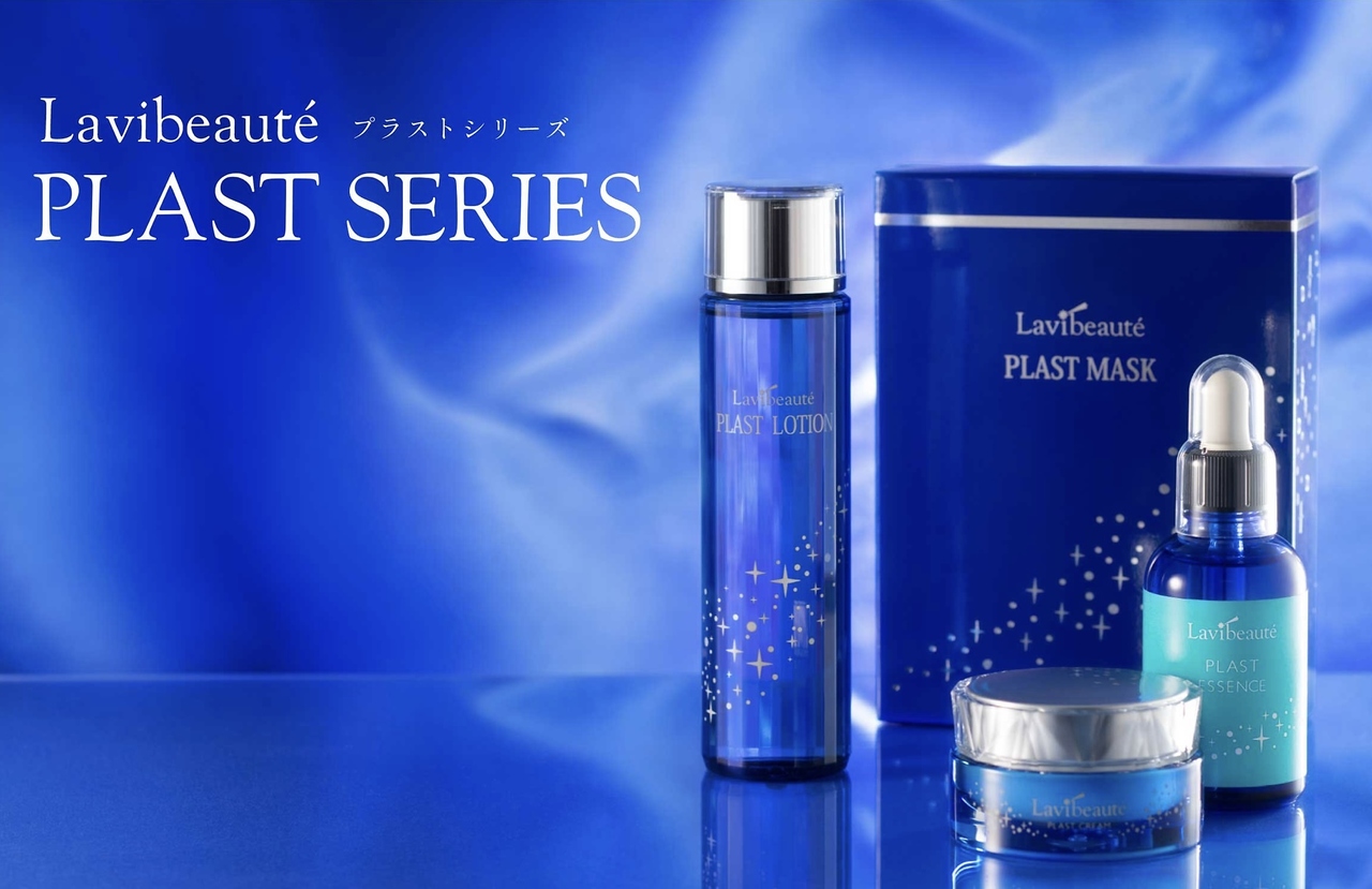 ソワンエステ アントス(soin esthe Anthos)/プラストシリーズ