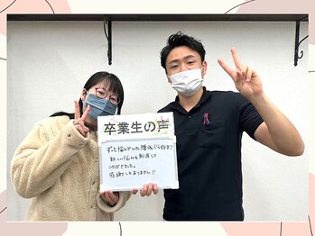 常盤台たいよう整体院/お客様の声です!