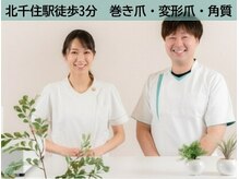 フルフィル 北千住