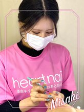 はあとねいる 武蔵境駅南口店&nbsp;t. misaki