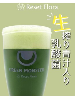 エネマリーナ(Enemariina)/