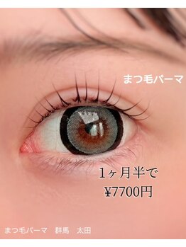 ラブリー(Lovely)/まつげパーマ☆韓国束間