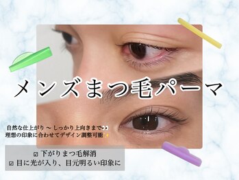 エサージュオム 銀座エスト店/お悩みに合わせてデザイン相談◎