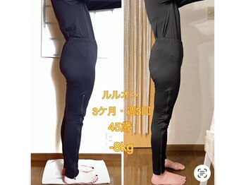 ヨサパーク ハナ 六甲道(YOSA PARK HANA)/ルルオン3ヶ月週 45歳 8キロ減
