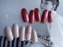 ペティアン エトワール アイラッシュアンドネイル(PETILLANT etoile)/