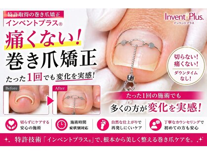 フットブルー 横濱元町店の写真